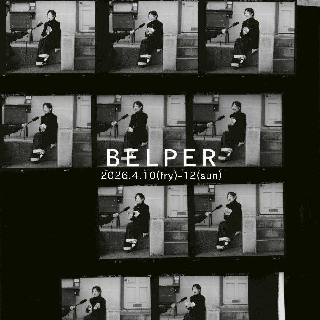 BELPER 26秋冬 受注会